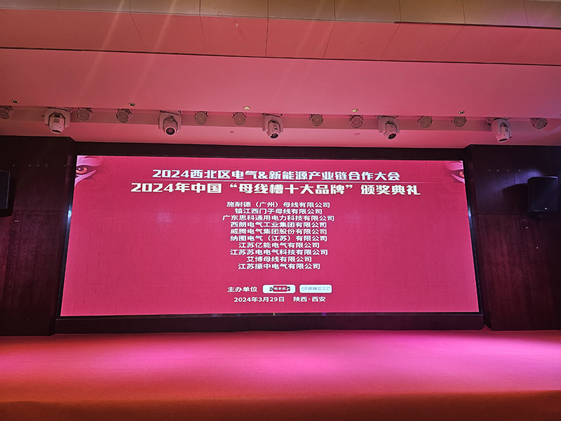 微信圖片_20240416163540.jpg